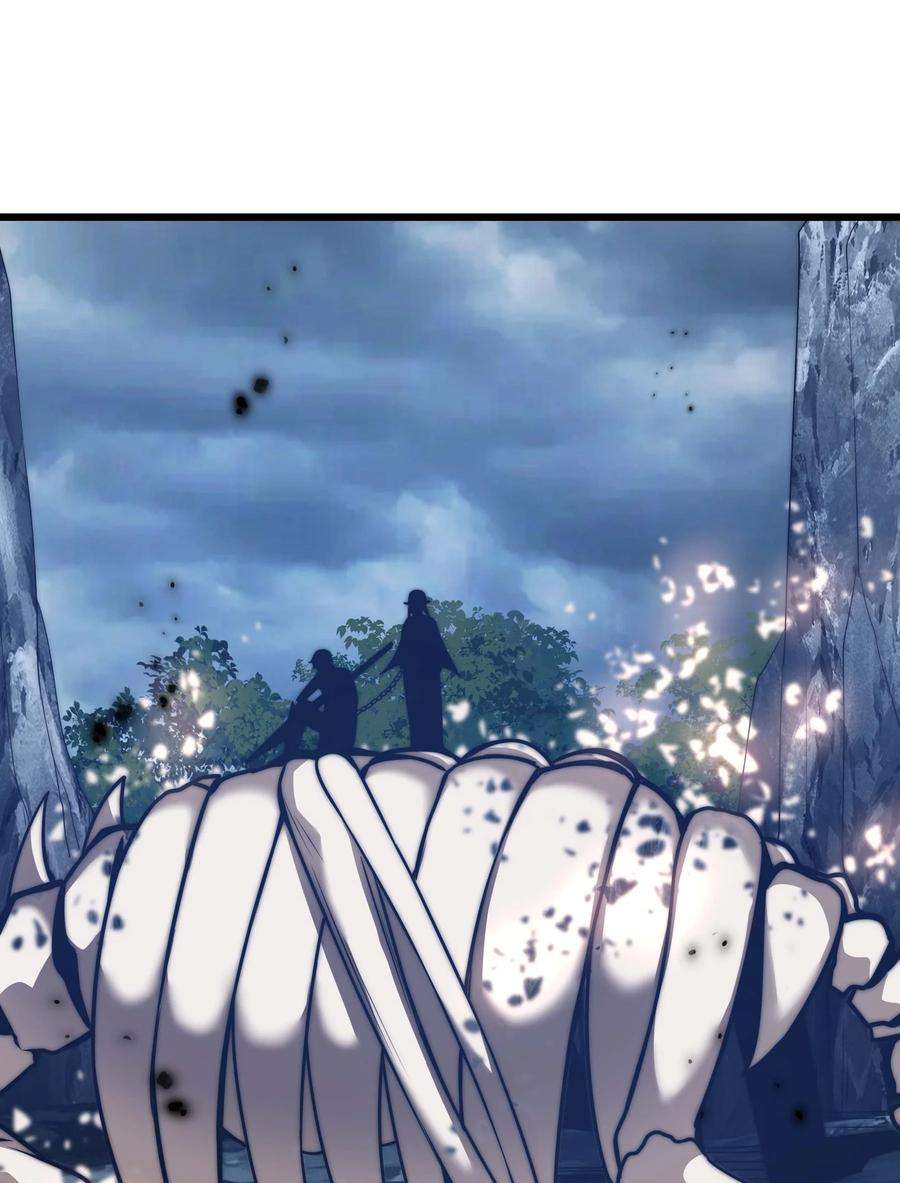 魔王作弊系统20 转职副本---死灵骑士