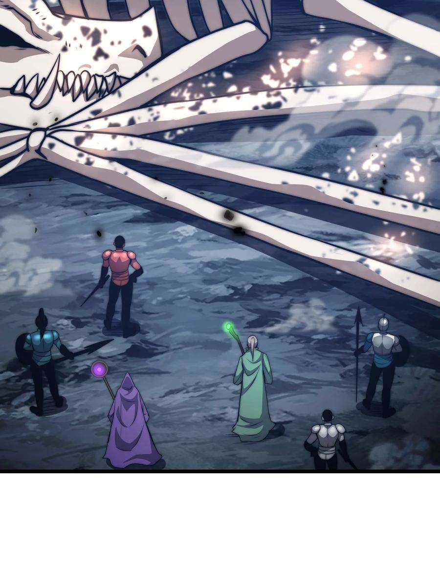 魔王作弊系统20 转职副本---死灵骑士