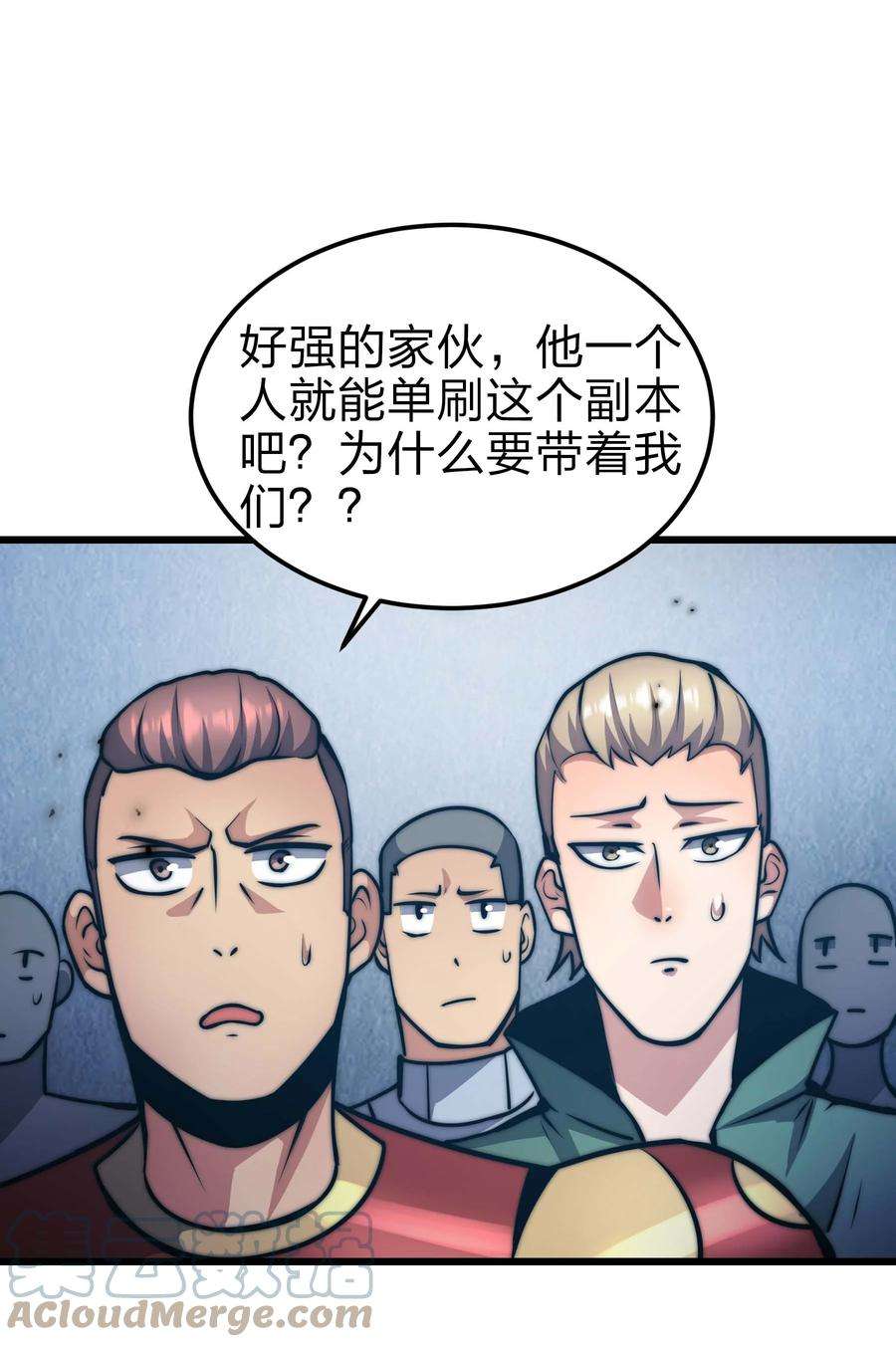 魔王作弊系统20 转职副本---死灵骑士
