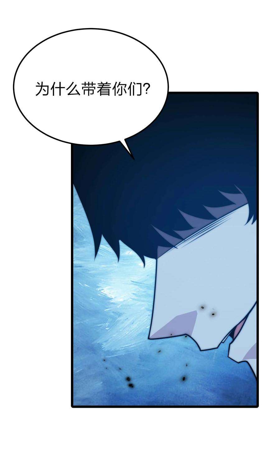 魔王作弊系统20 转职副本---死灵骑士