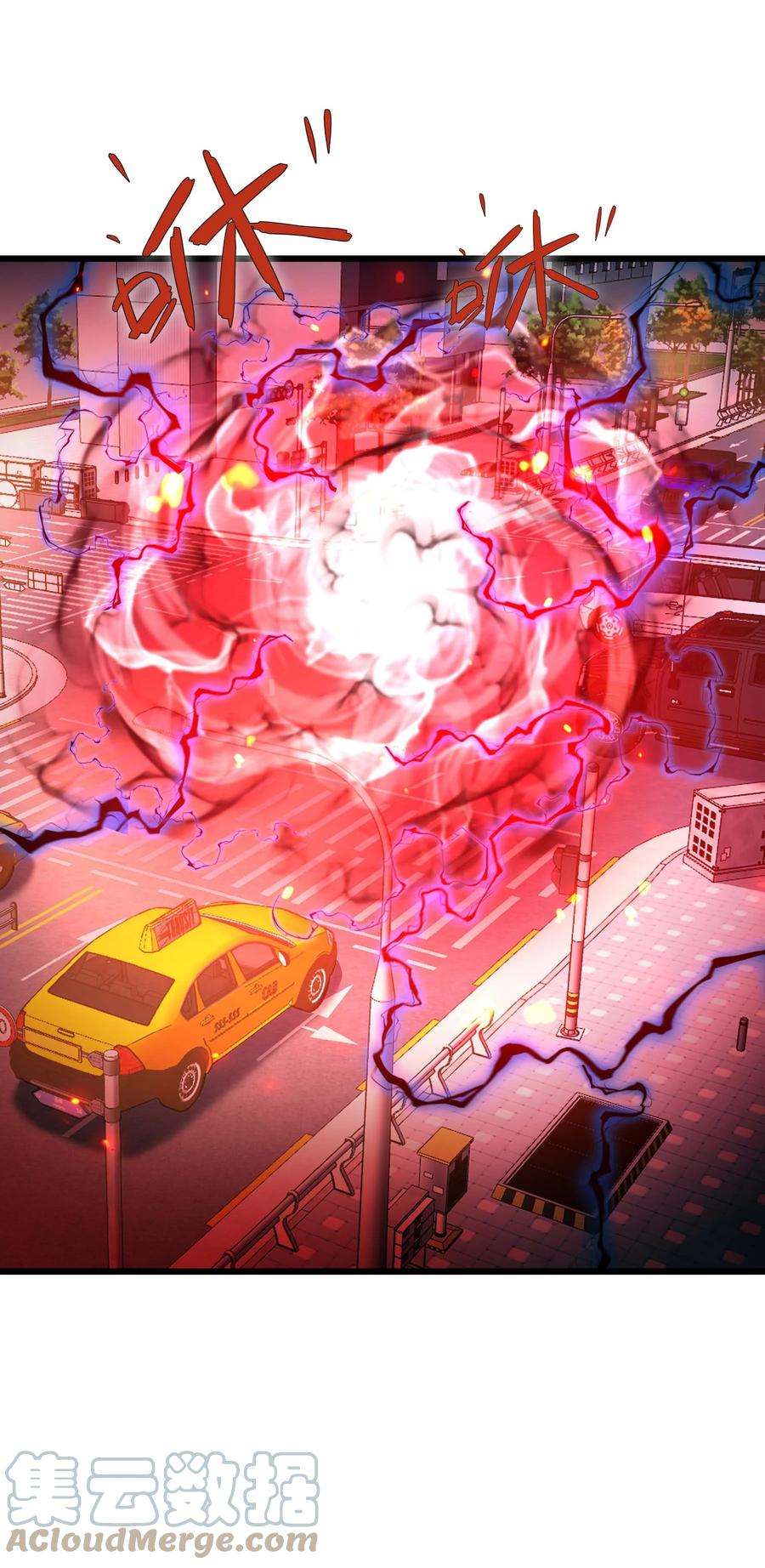 魔王作弊系统20 转职副本---死灵骑士