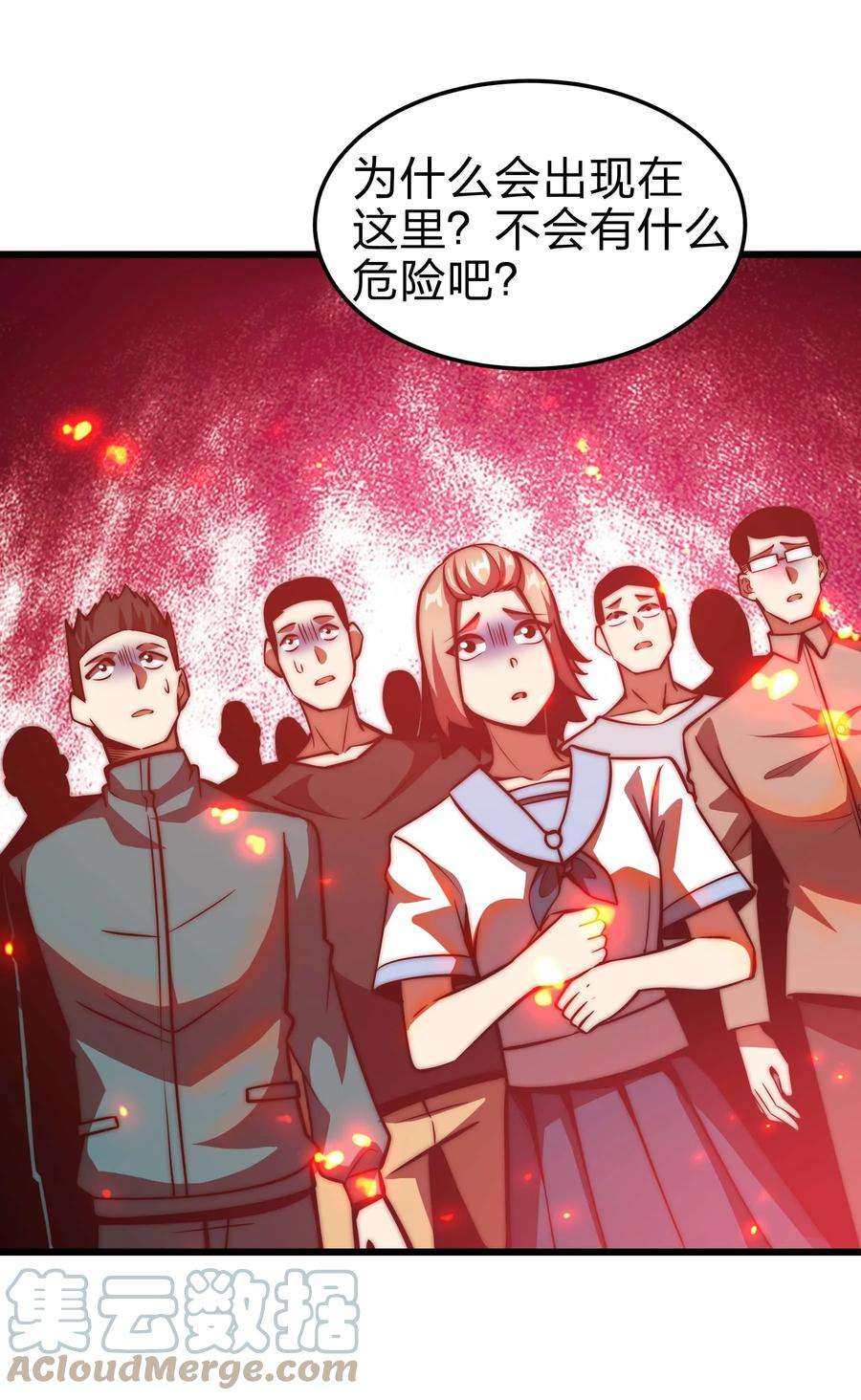 魔王作弊系统20 转职副本---死灵骑士