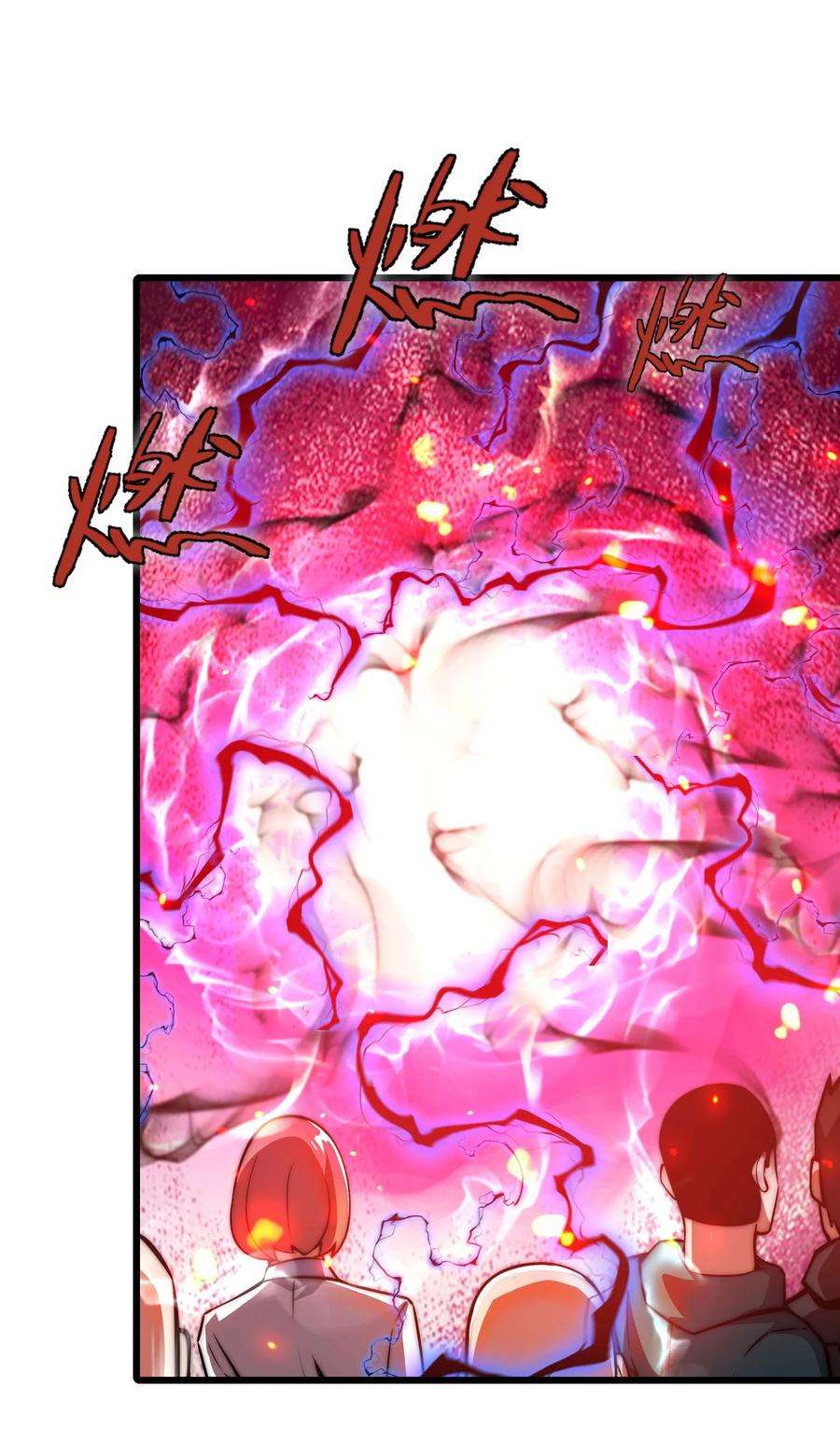 魔王作弊系统20 转职副本---死灵骑士