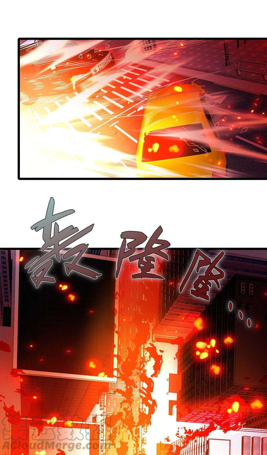 魔王作弊系统20 转职副本---死灵骑士