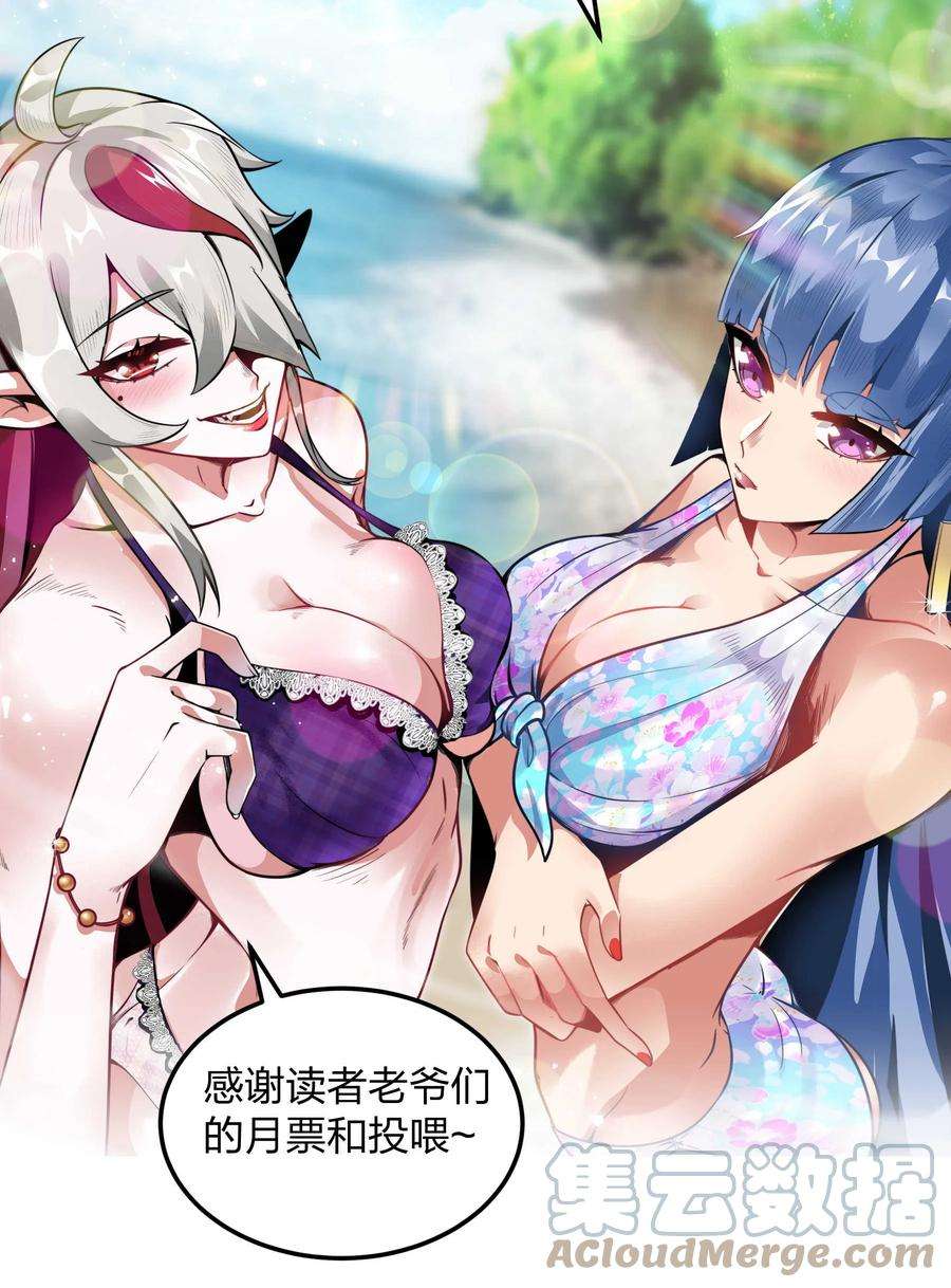 魔王作弊系统20 转职副本---死灵骑士
