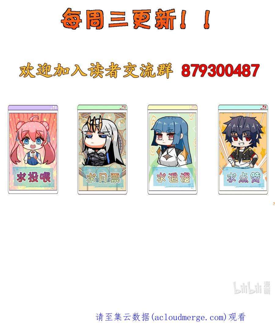 魔王作弊系统20 转职副本---死灵骑士