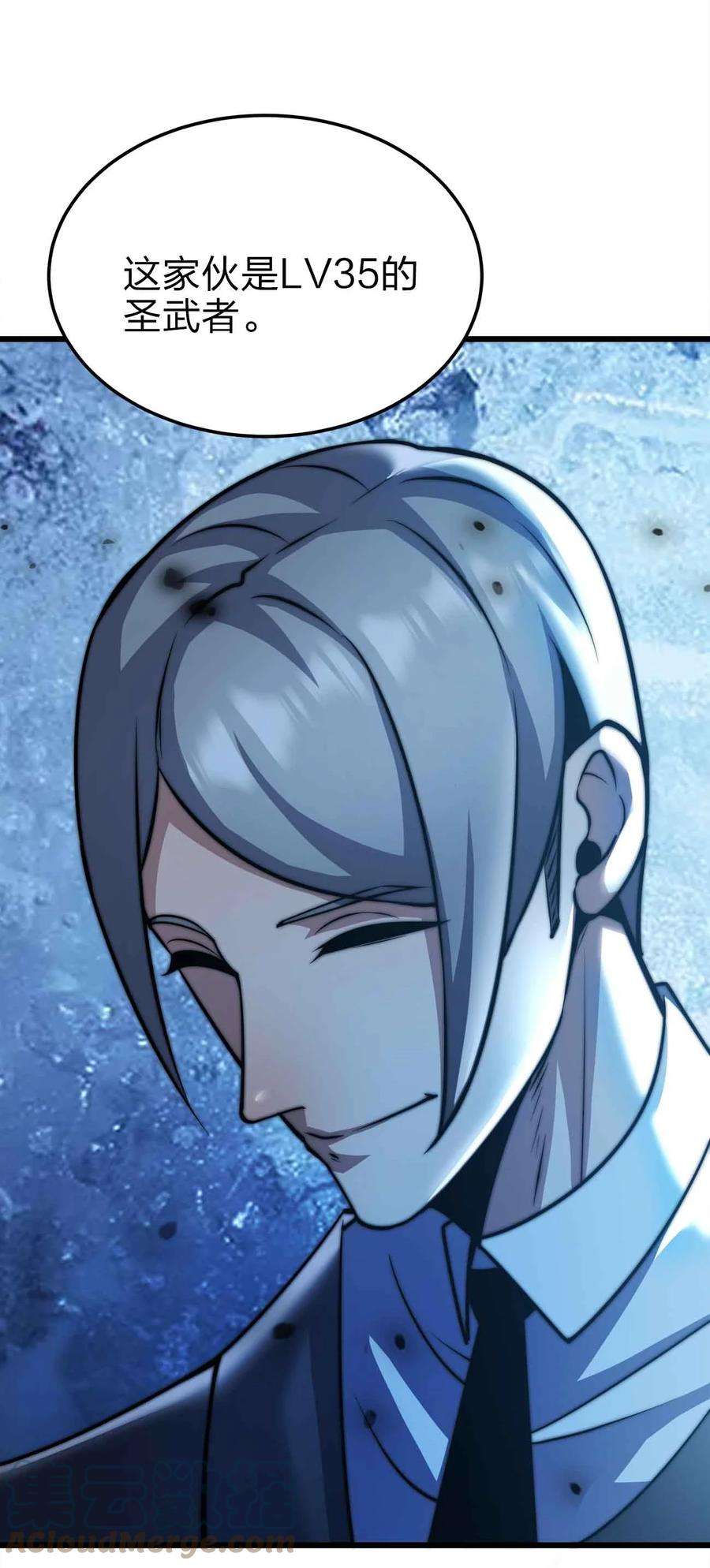 魔王作弊系统21 轻松破防