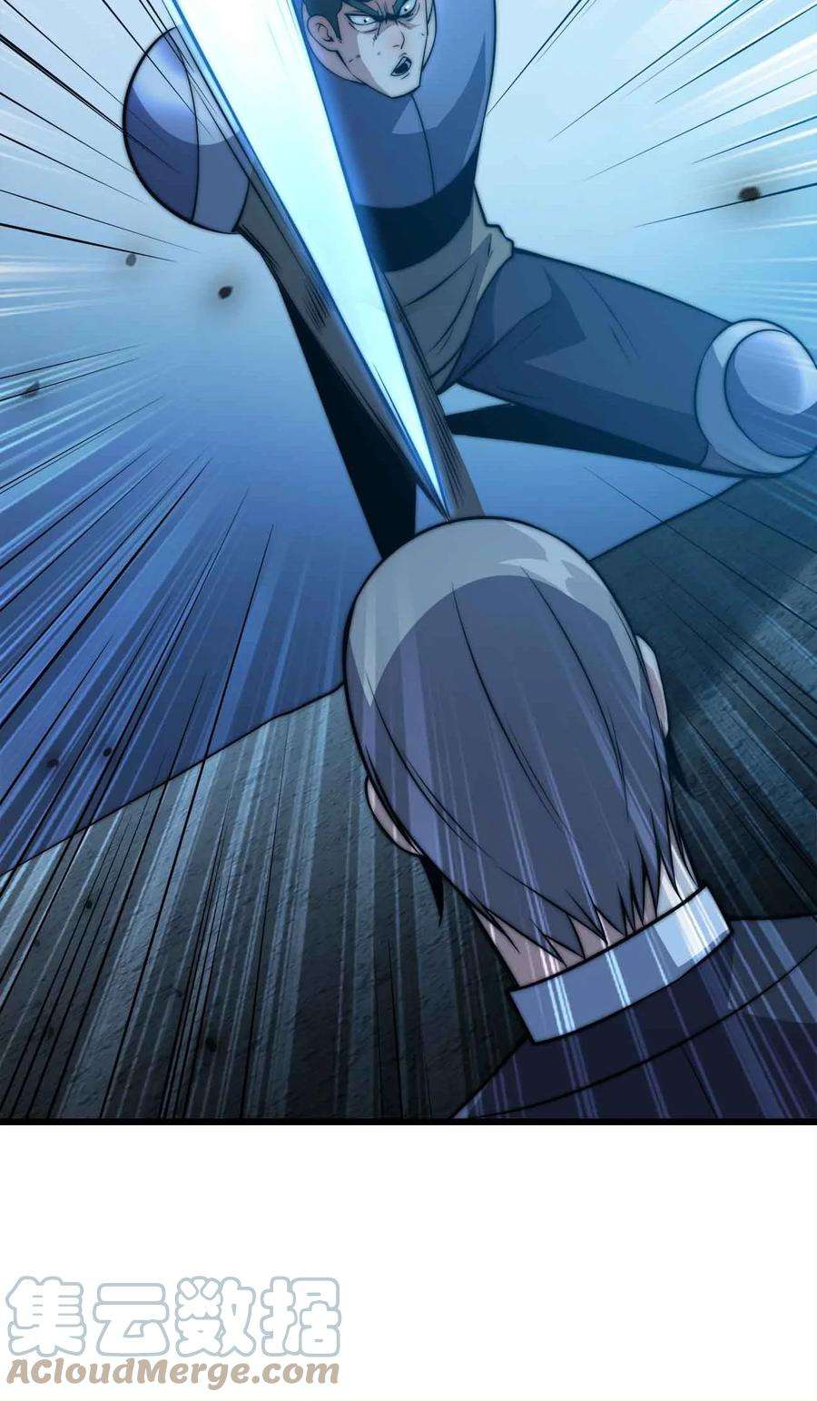 魔王作弊系统21 轻松破防