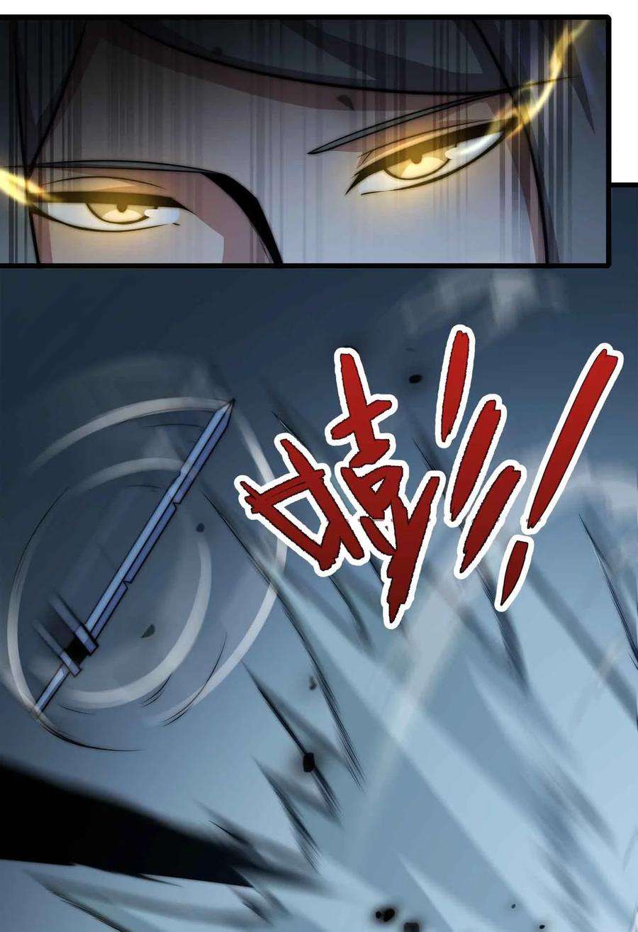 魔王作弊系统21 轻松破防