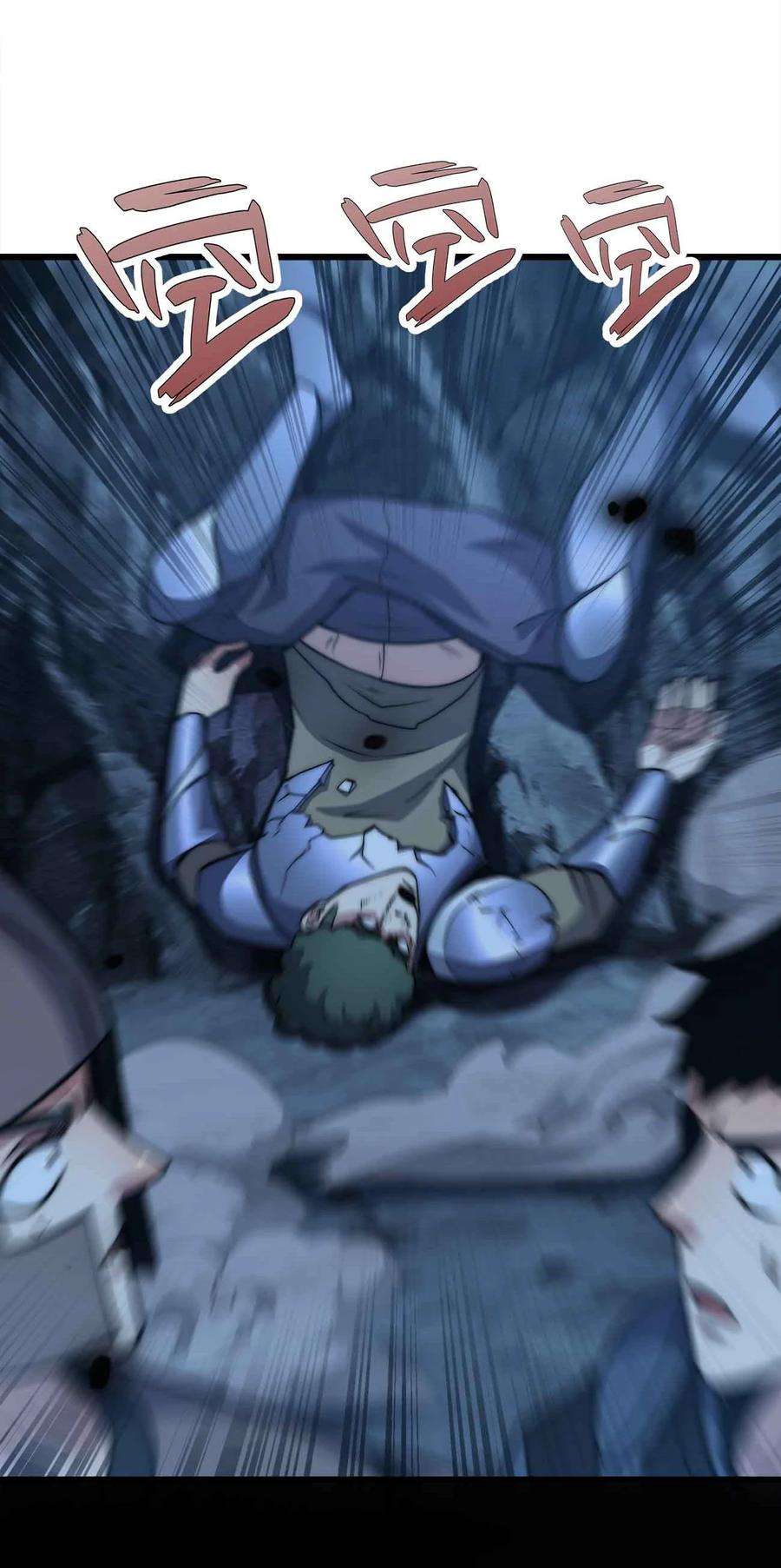 魔王作弊系统21 轻松破防