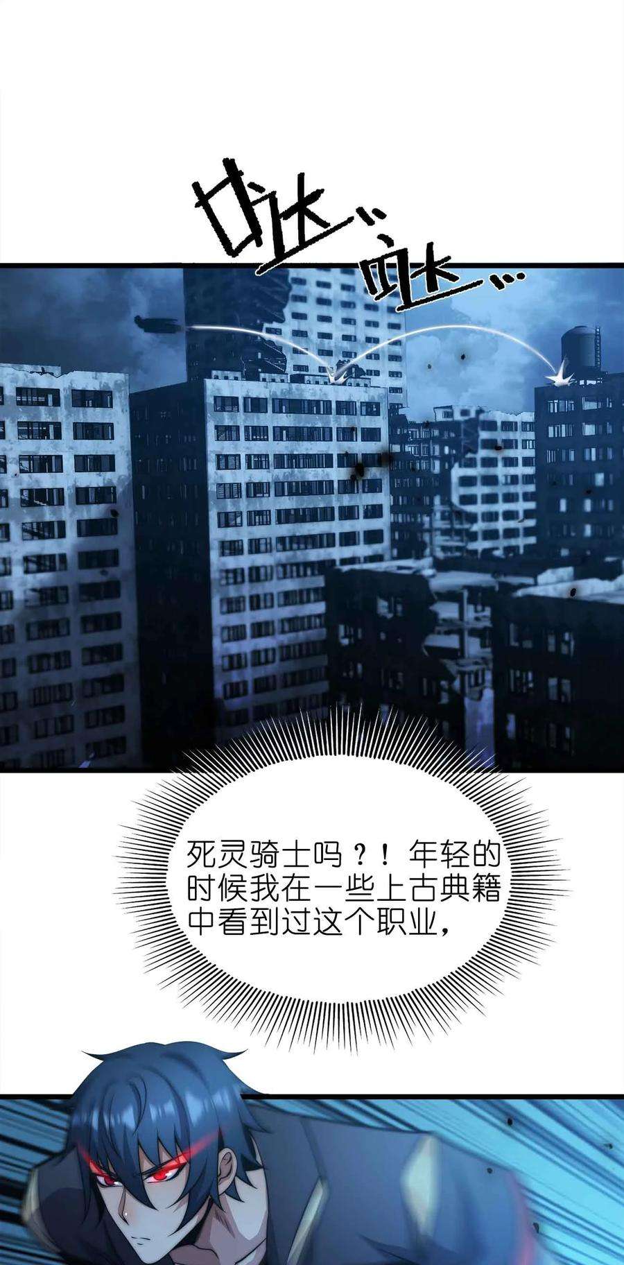 魔王作弊系统21 轻松破防