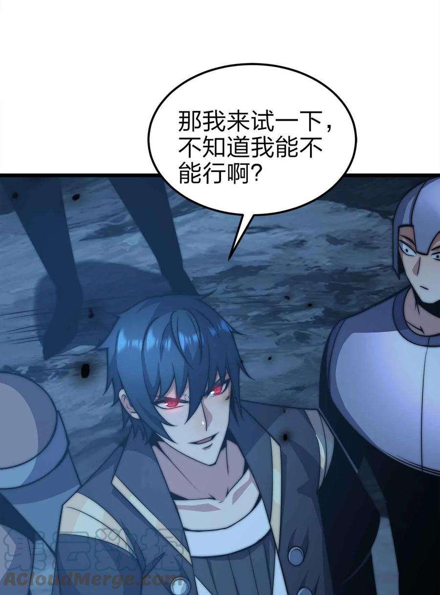魔王作弊系统21 轻松破防