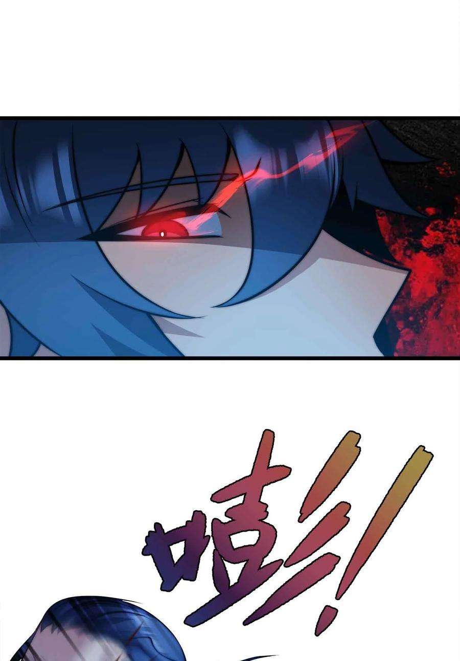 魔王作弊系统21 轻松破防