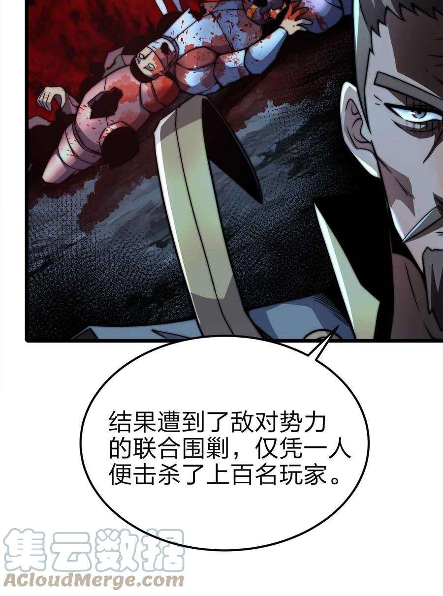 魔王作弊系统21 轻松破防