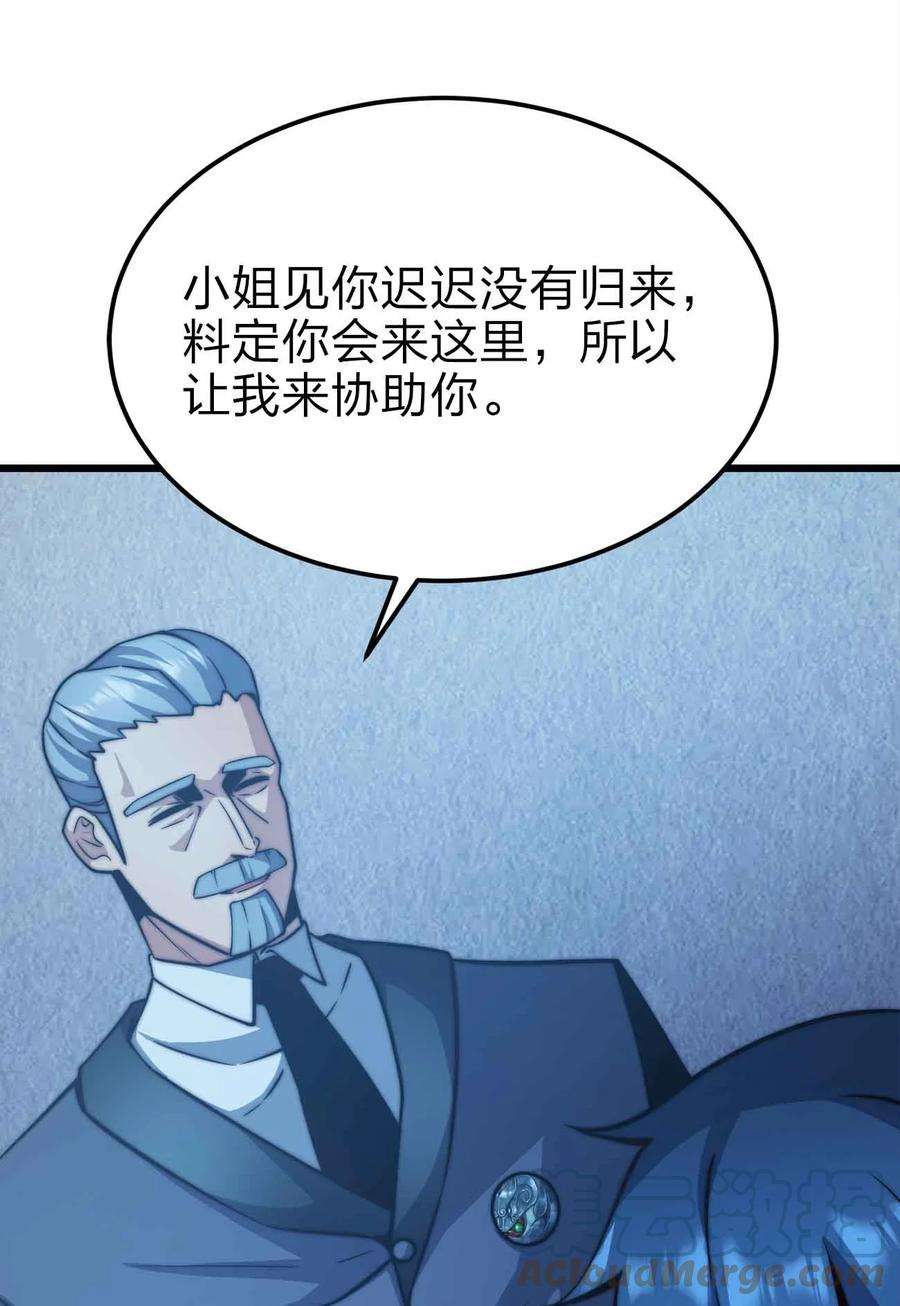 魔王作弊系统21 轻松破防