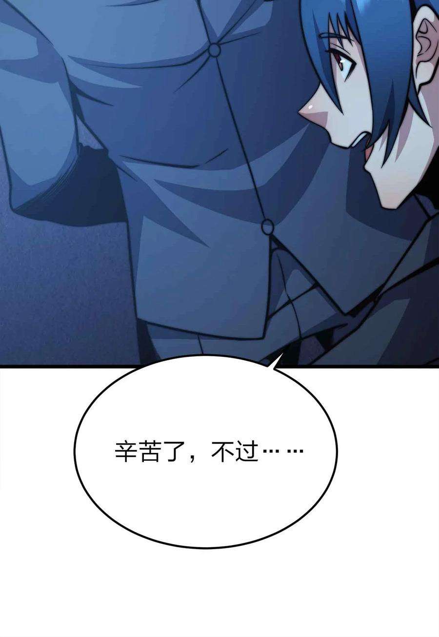 魔王作弊系统21 轻松破防