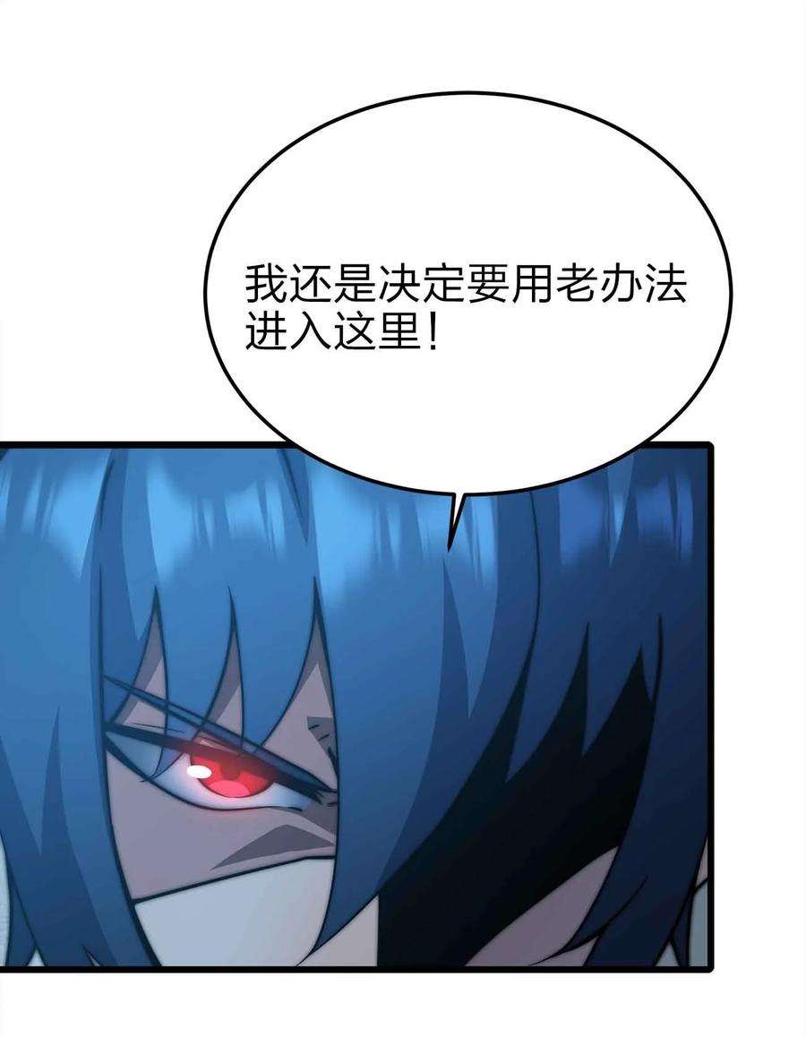魔王作弊系统21 轻松破防