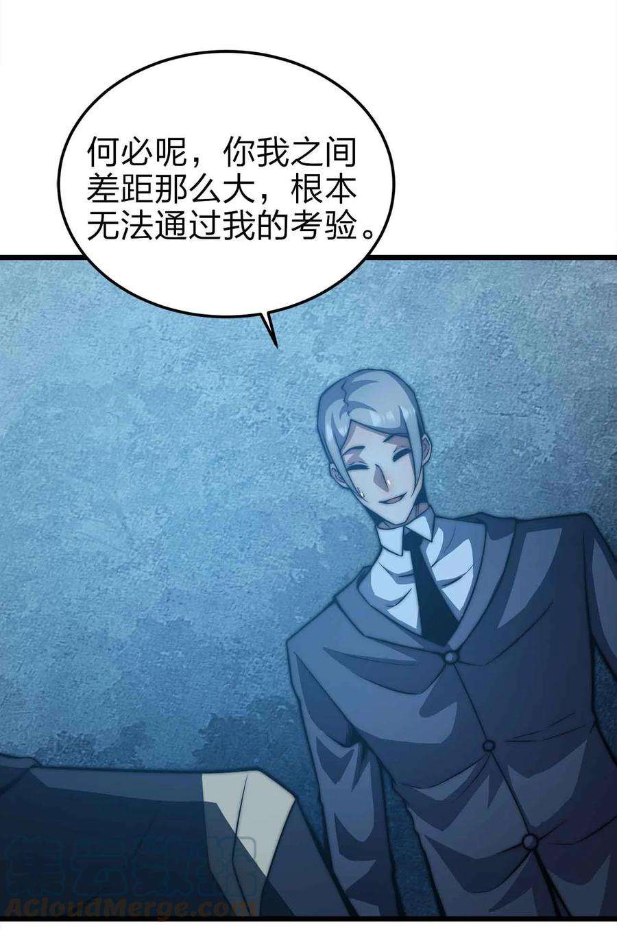 魔王作弊系统21 轻松破防