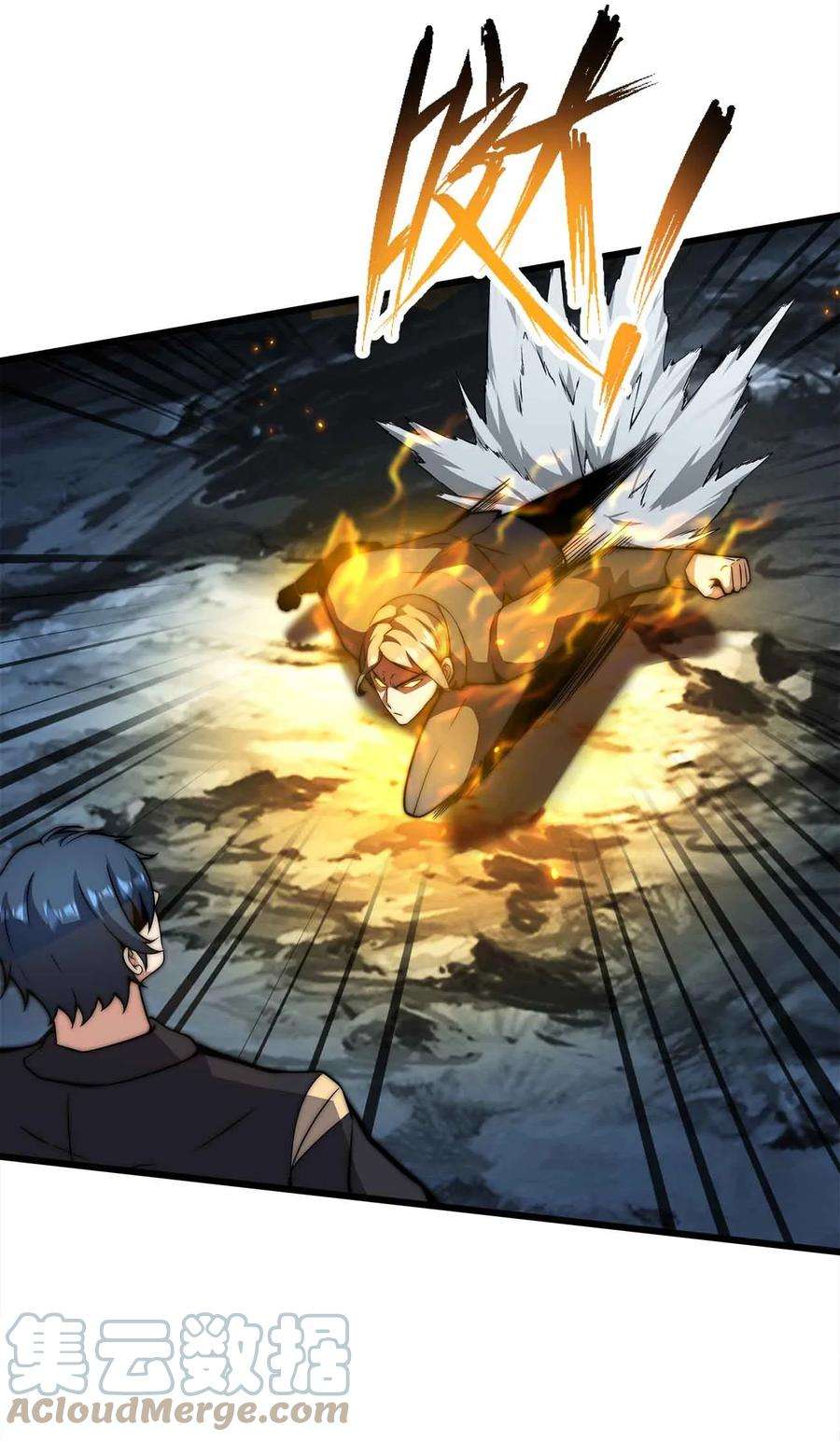 魔王作弊系统21 轻松破防