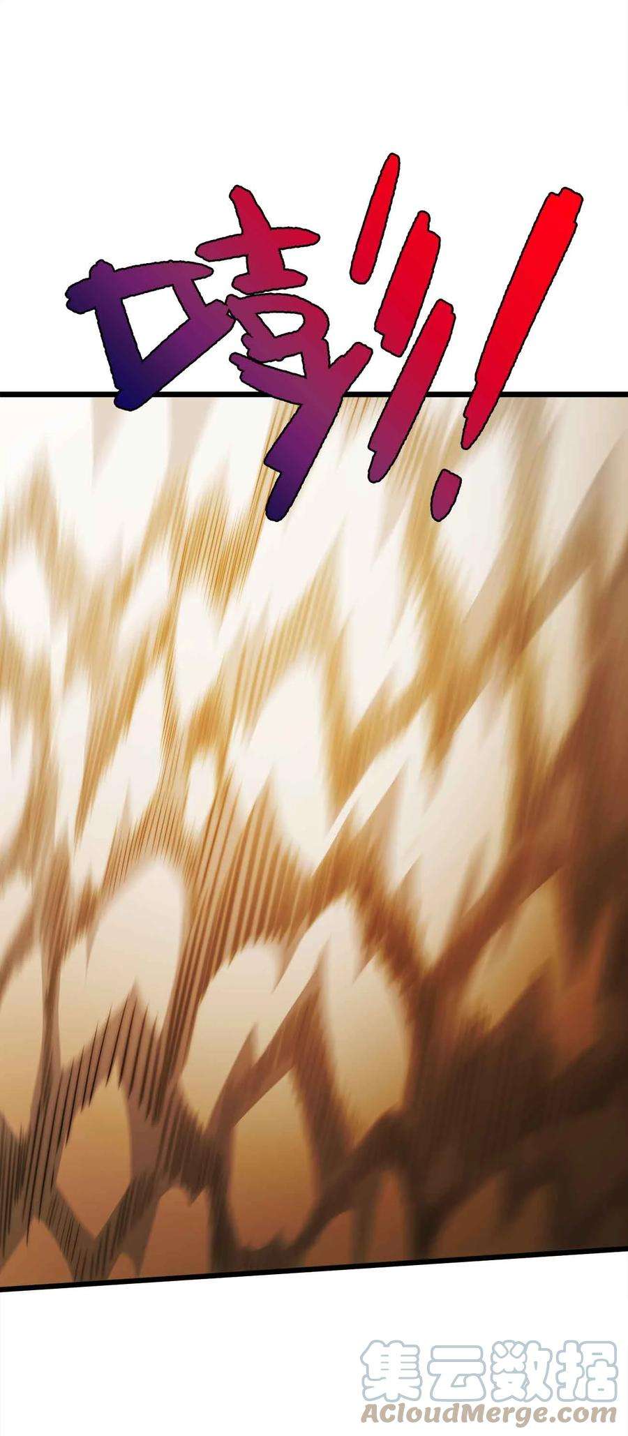 魔王作弊系统21 轻松破防