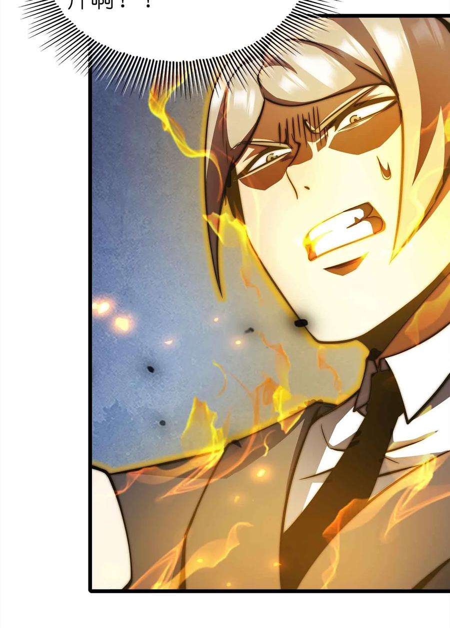 魔王作弊系统21 轻松破防