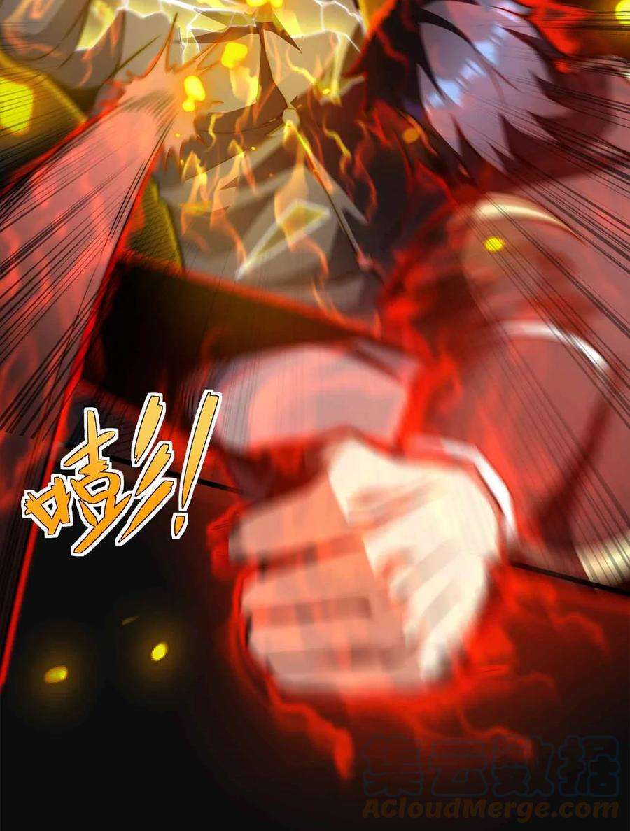 魔王作弊系统21 轻松破防