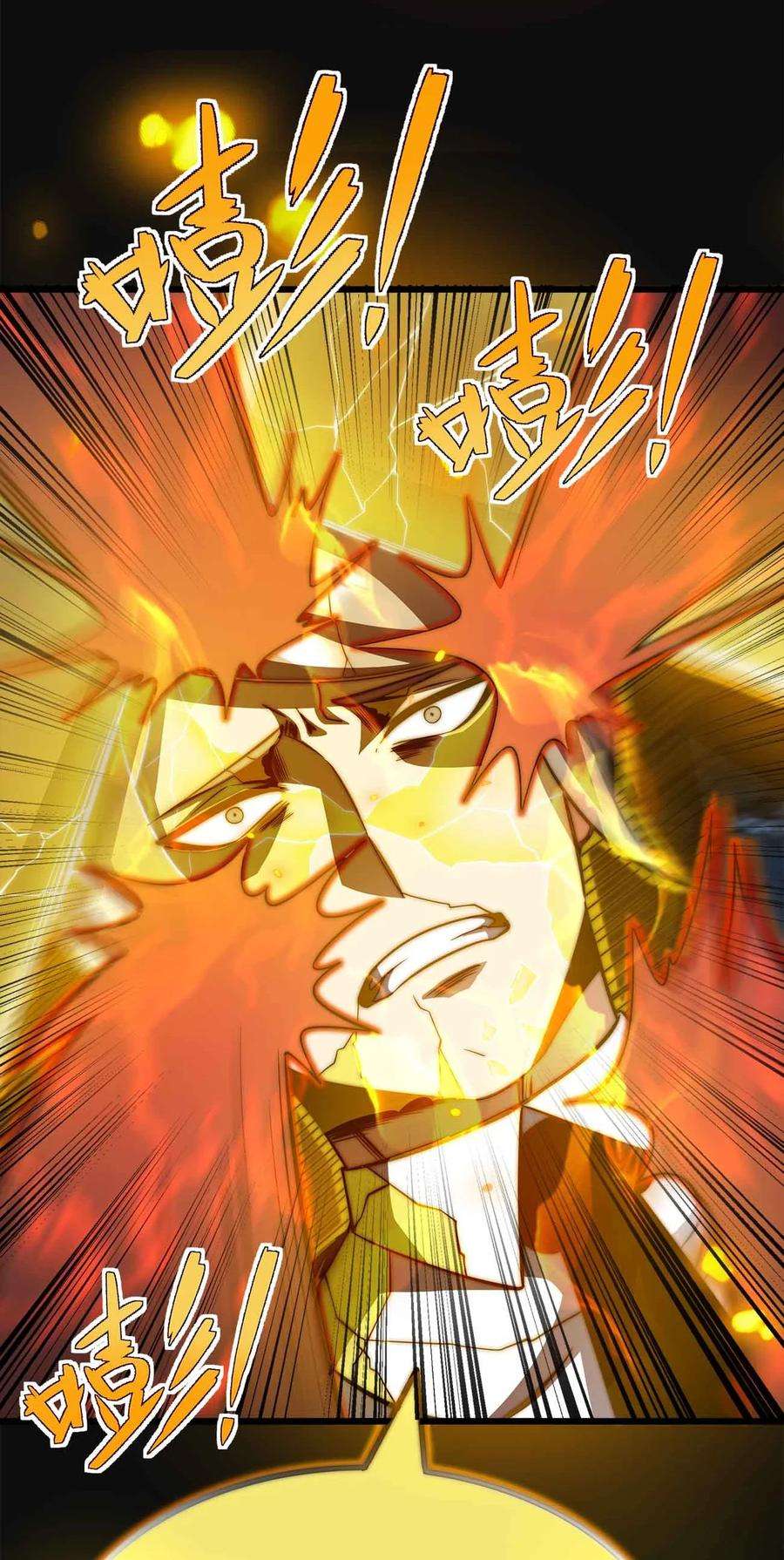 魔王作弊系统21 轻松破防