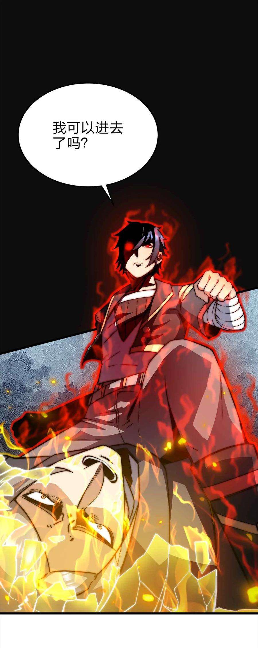魔王作弊系统21 轻松破防