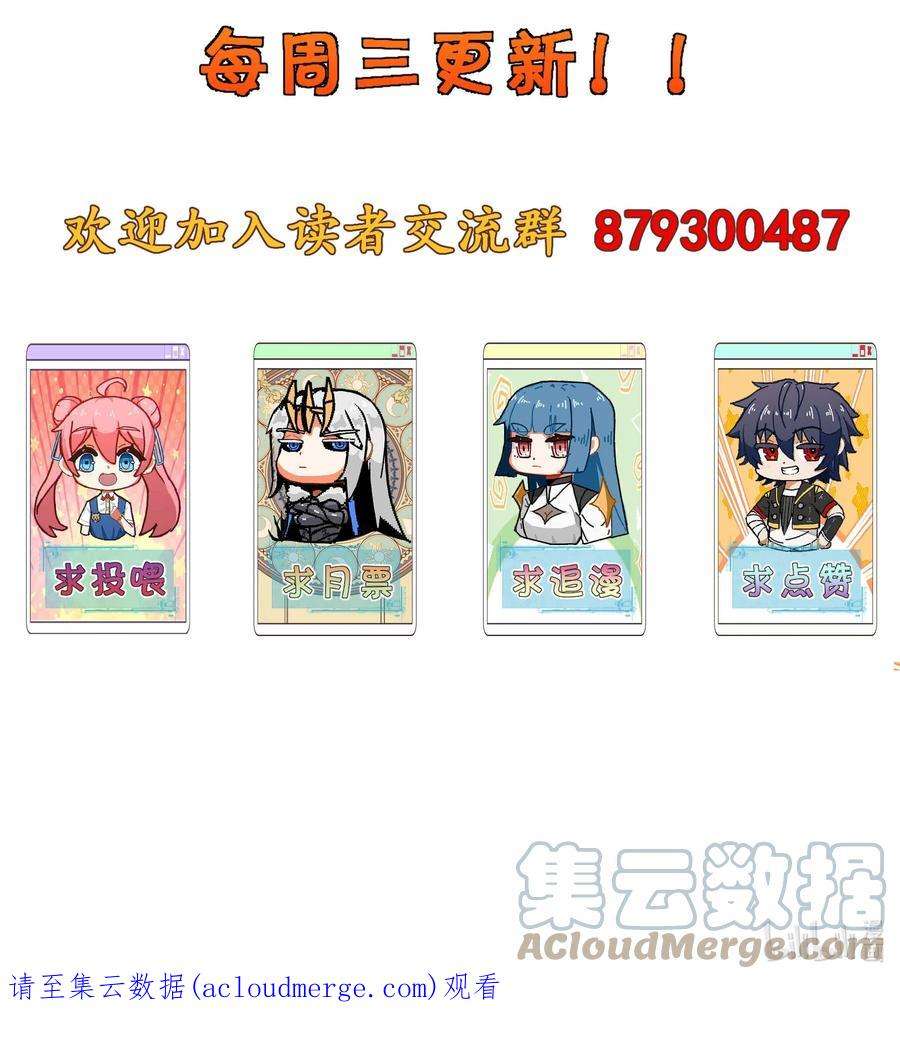 魔王作弊系统21 轻松破防