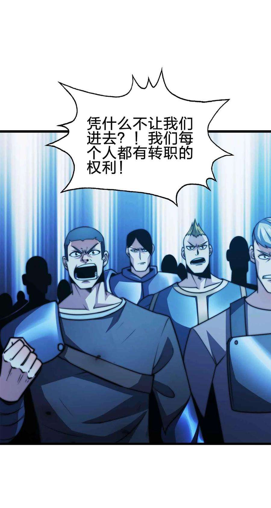 魔王作弊系统21 轻松破防