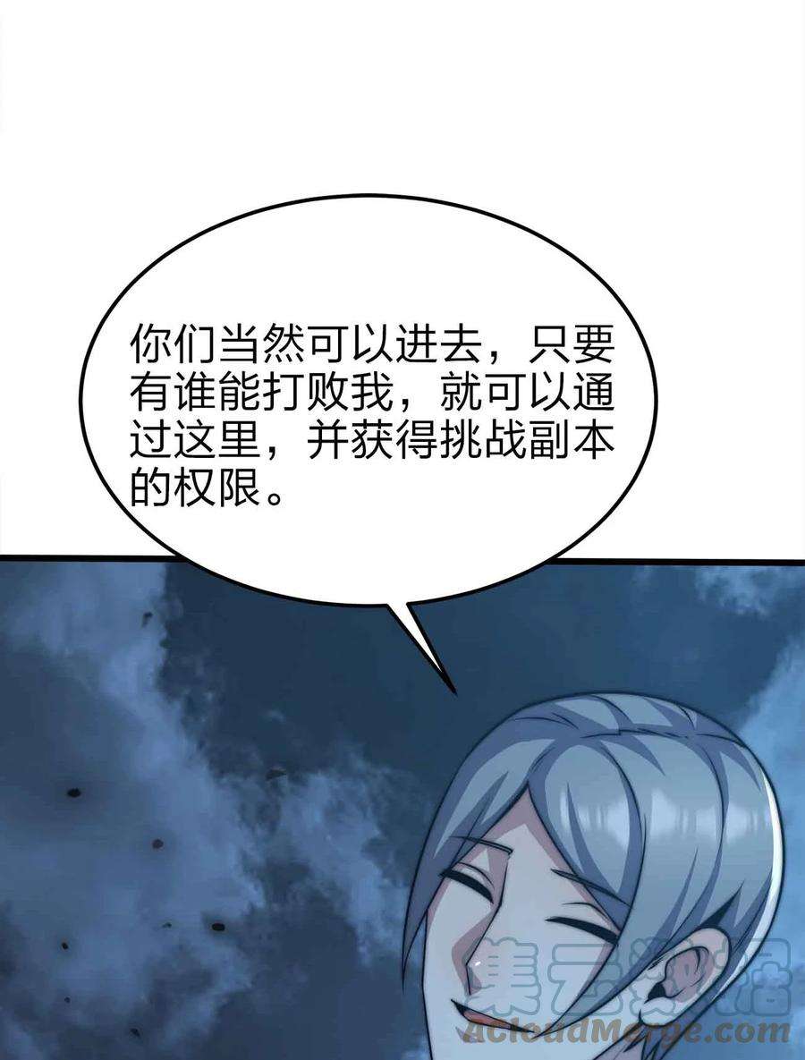 魔王作弊系统21 轻松破防