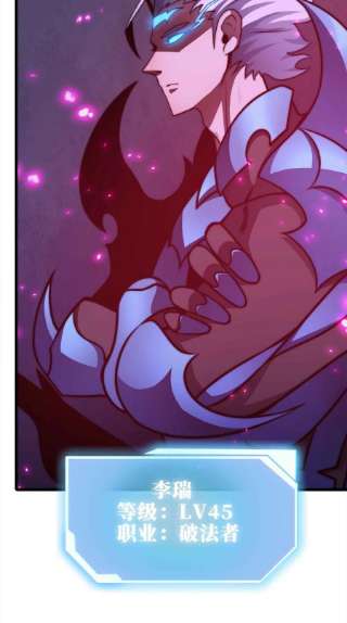 魔王作弊系统22 你们是累赘