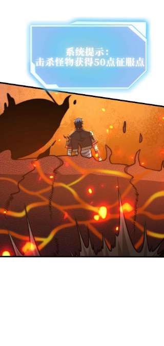 魔王作弊系统23 神之牌