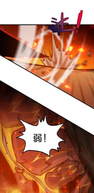 魔王作弊系统23 神之牌