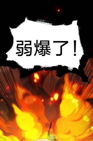 魔王作弊系统23 神之牌