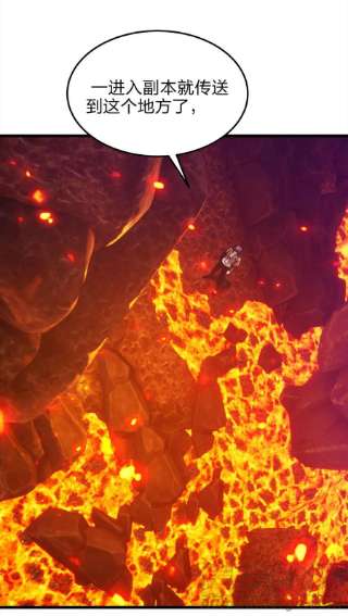 魔王作弊系统23 神之牌