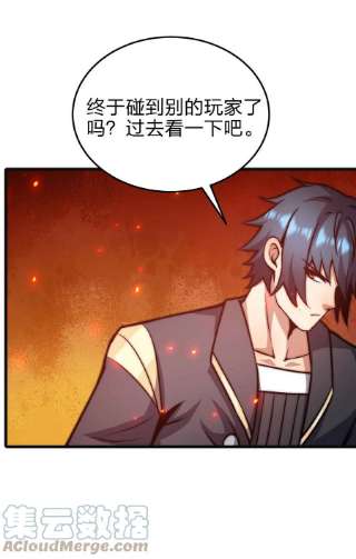 魔王作弊系统23 神之牌