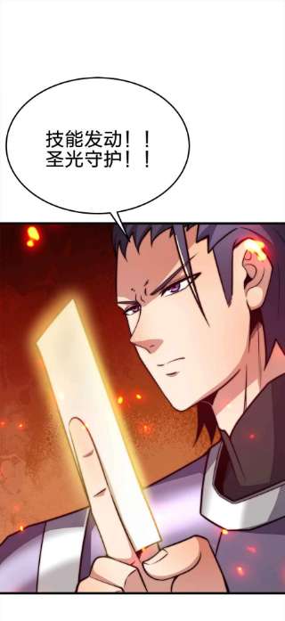 魔王作弊系统23 神之牌