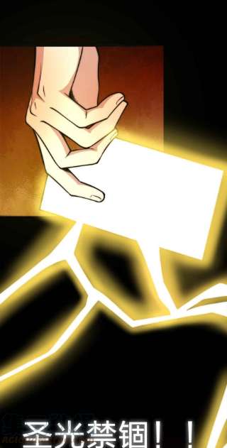 魔王作弊系统23 神之牌