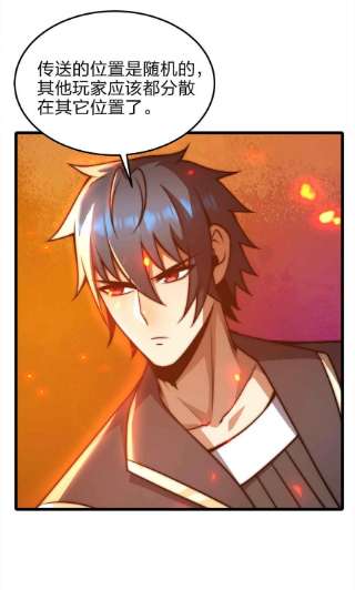 魔王作弊系统23 神之牌