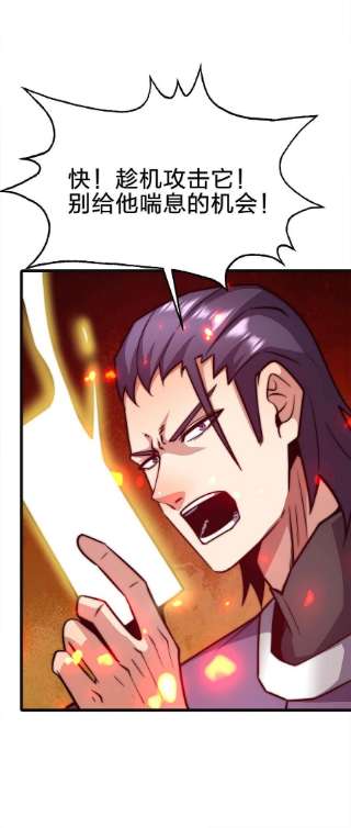 魔王作弊系统23 神之牌