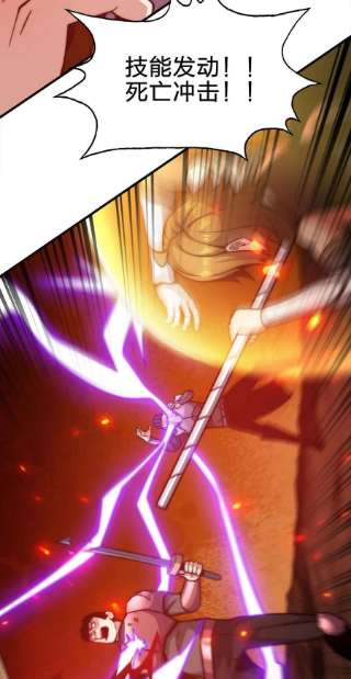 魔王作弊系统23 神之牌