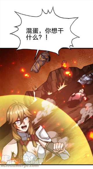 魔王作弊系统23 神之牌