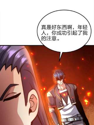 魔王作弊系统23 神之牌