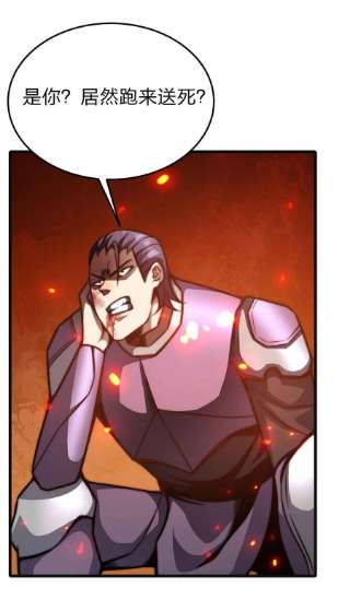 魔王作弊系统23 神之牌