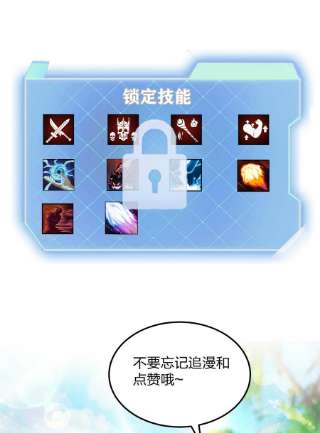 魔王作弊系统23 神之牌