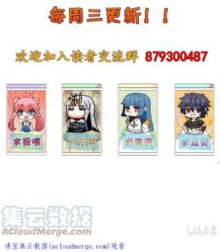 魔王作弊系统23 神之牌