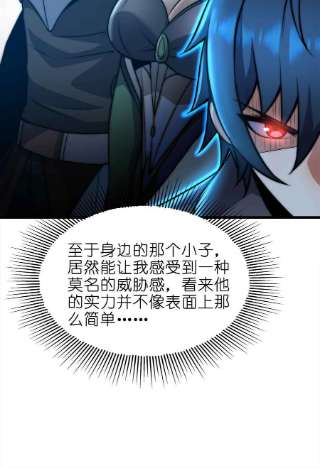 魔王作弊系统23 神之牌