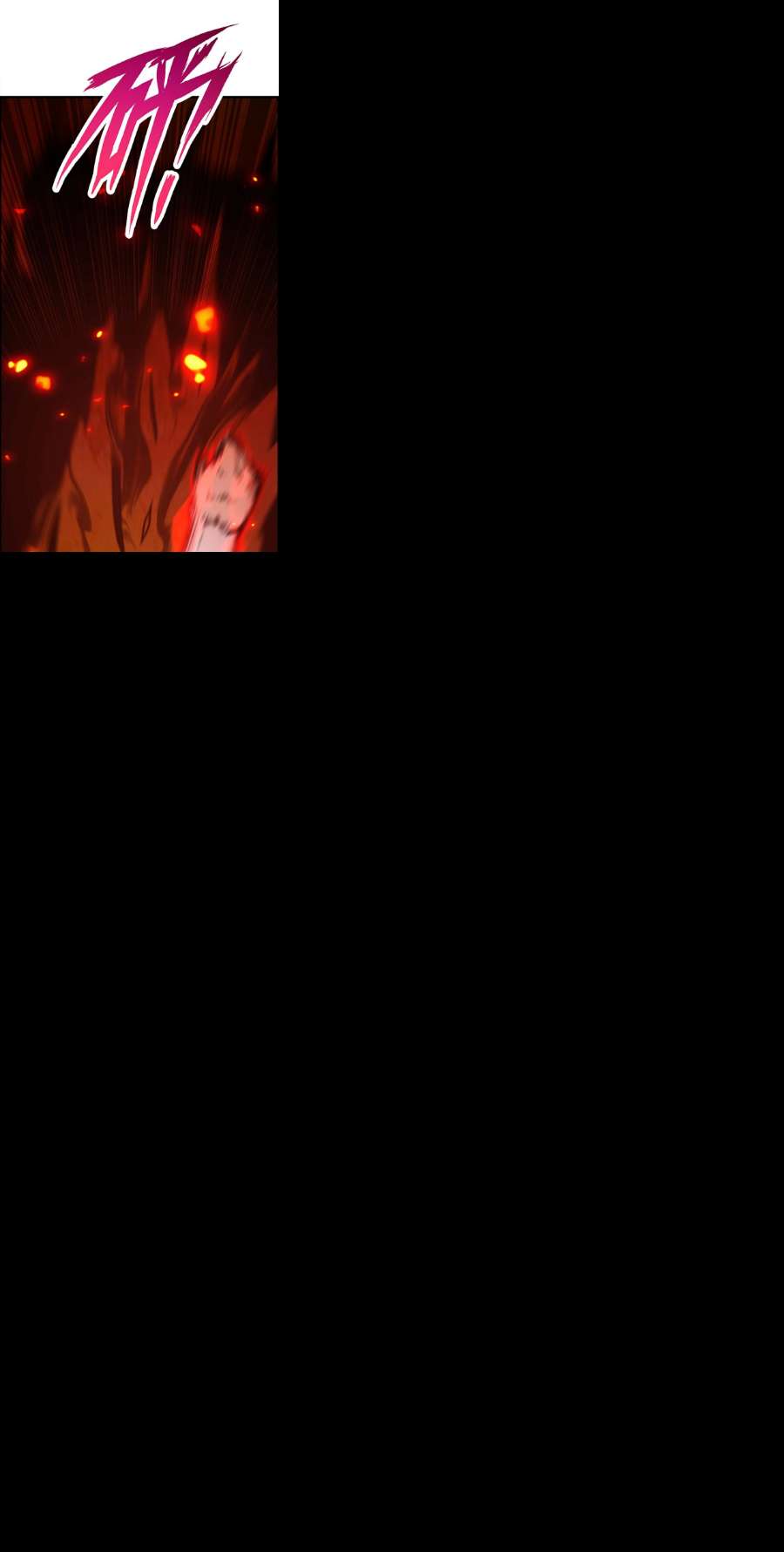 魔王作弊系统24 你是小丑吗？