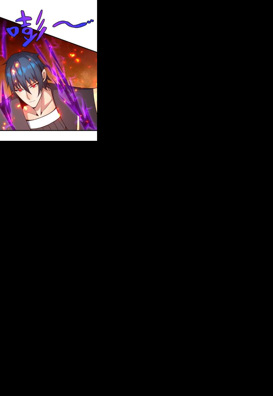 魔王作弊系统24 你是小丑吗？